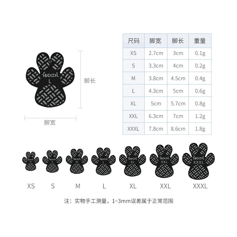 4-Pack Dog Anti Slip Paw